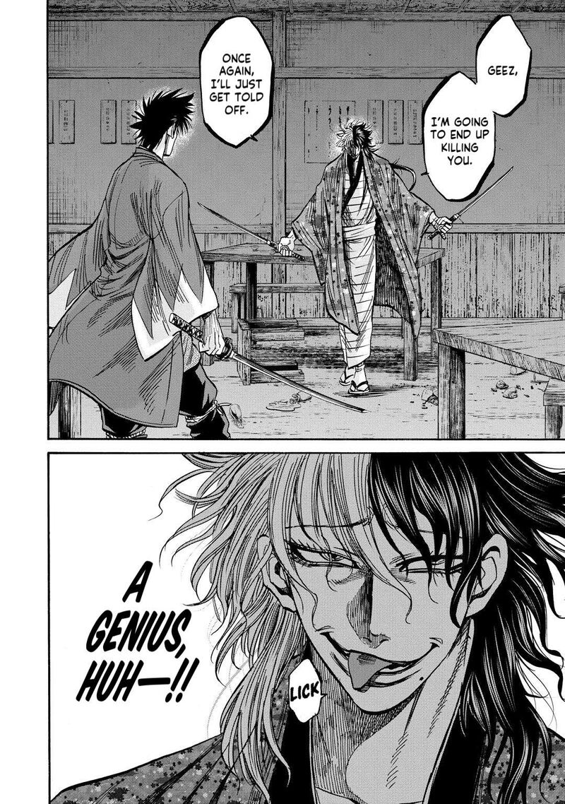 chiruran_shinsengumi_chinkonka_32_7