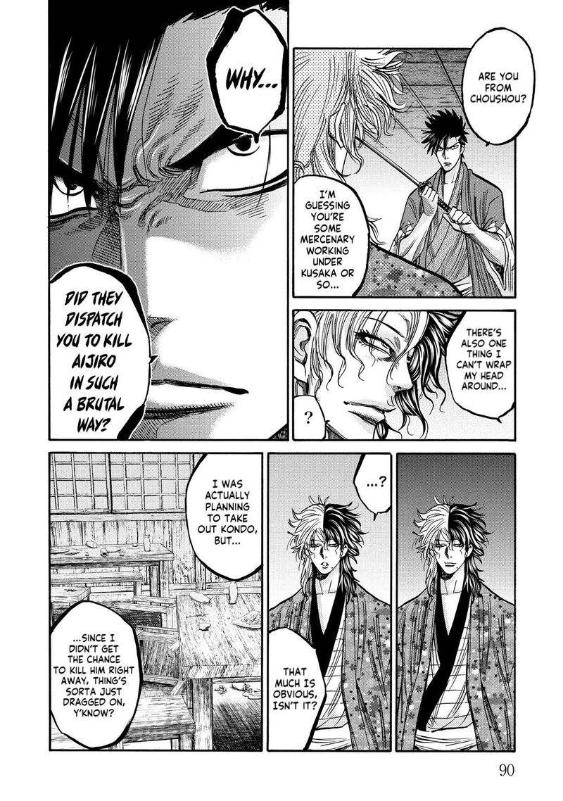 chiruran_shinsengumi_chinkonka_32_9