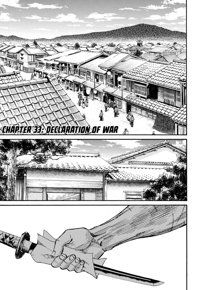 chiruran_shinsengumi_chinkonka_33_1