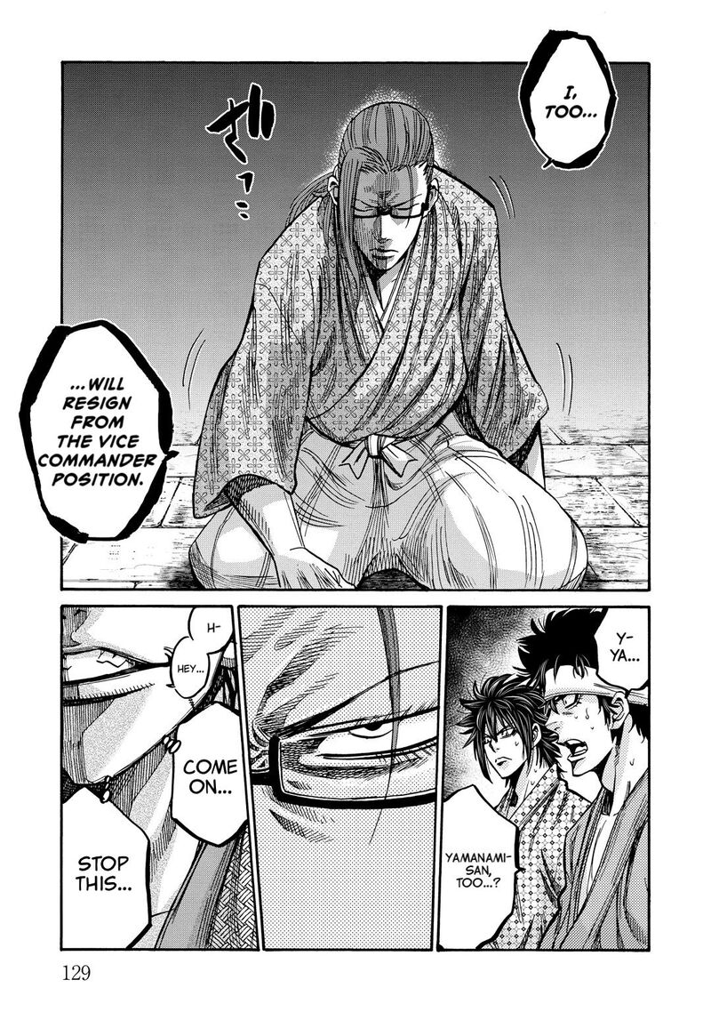 chiruran_shinsengumi_chinkonka_33_10