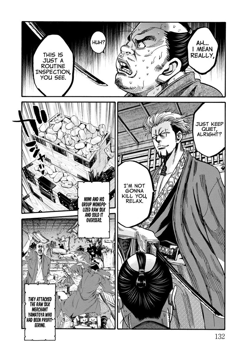 chiruran_shinsengumi_chinkonka_33_12