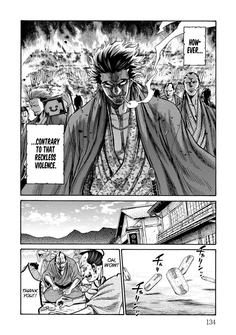 chiruran_shinsengumi_chinkonka_33_14