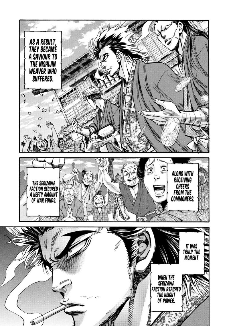 chiruran_shinsengumi_chinkonka_33_15