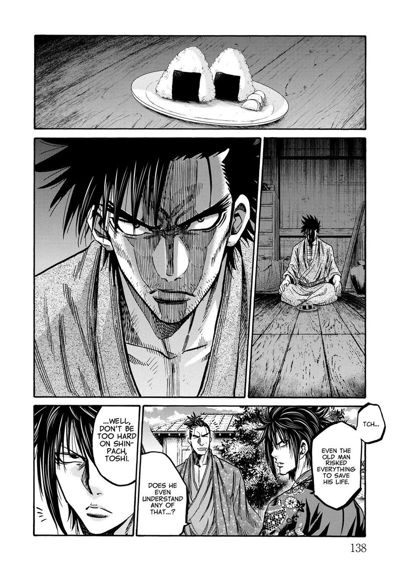 chiruran_shinsengumi_chinkonka_33_18