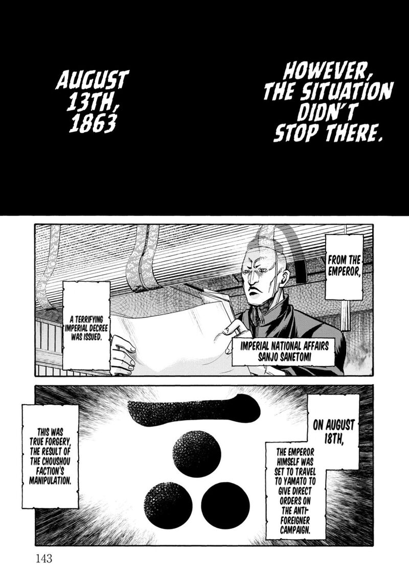 chiruran_shinsengumi_chinkonka_33_23