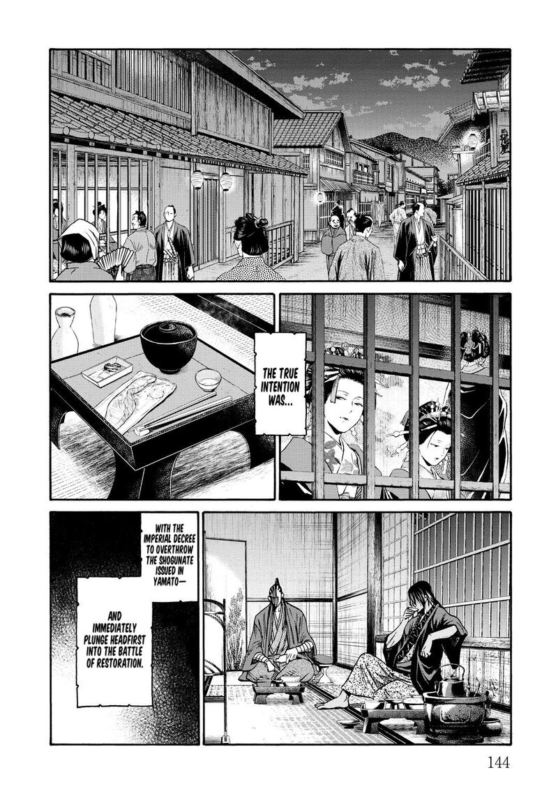 chiruran_shinsengumi_chinkonka_33_24