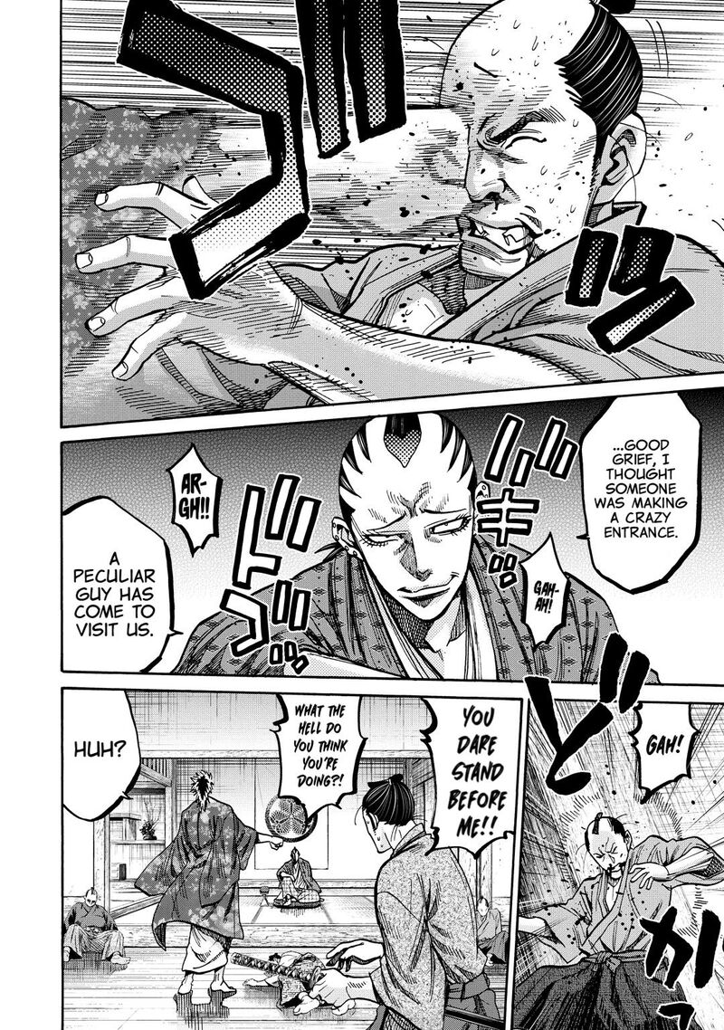 chiruran_shinsengumi_chinkonka_33_26