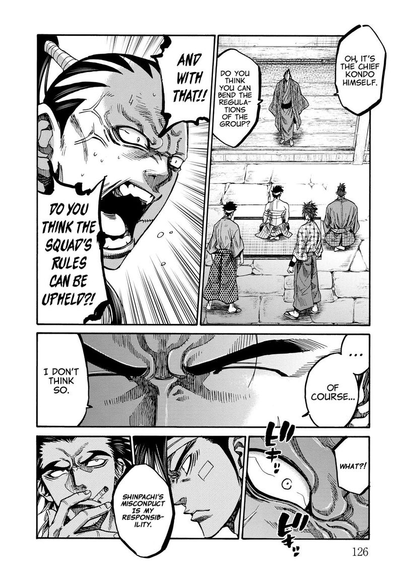 chiruran_shinsengumi_chinkonka_33_7
