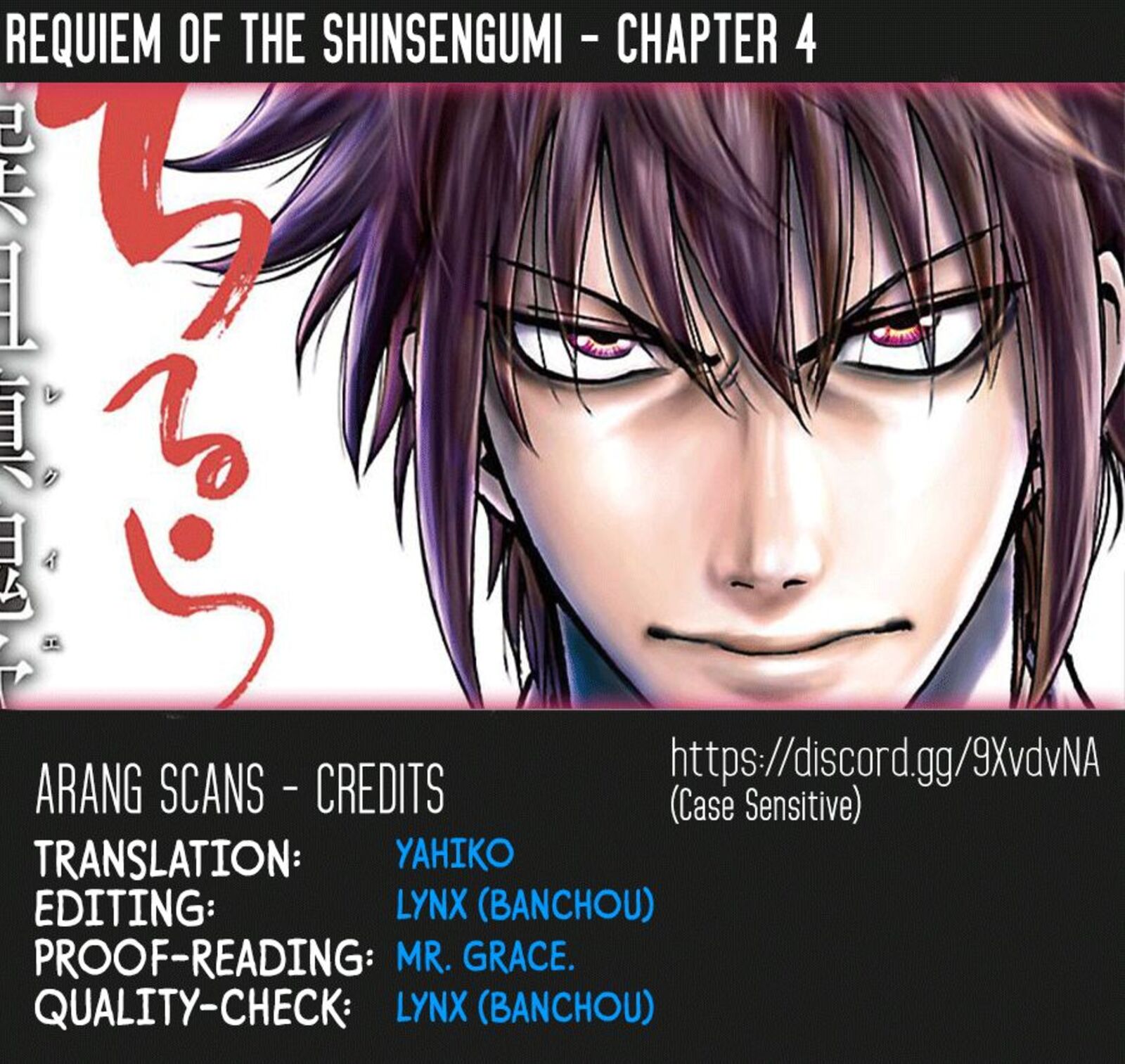 chiruran_shinsengumi_chinkonka_4_1