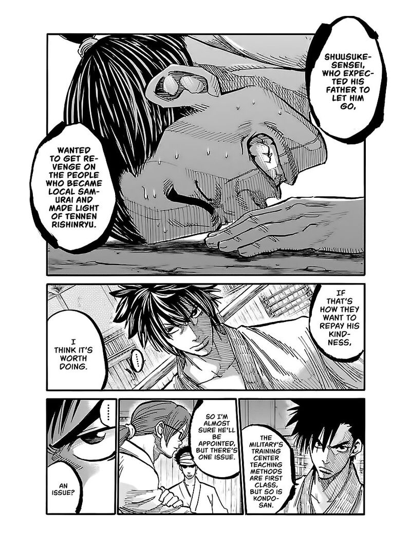 chiruran_shinsengumi_chinkonka_4_10