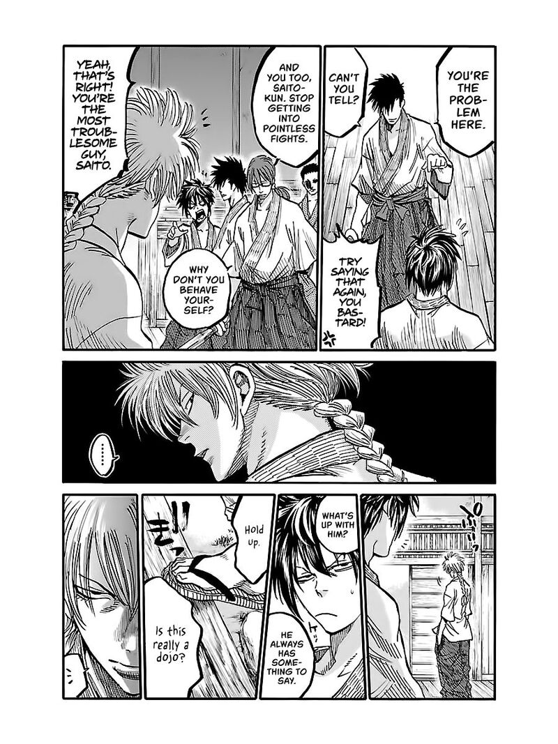 chiruran_shinsengumi_chinkonka_4_12