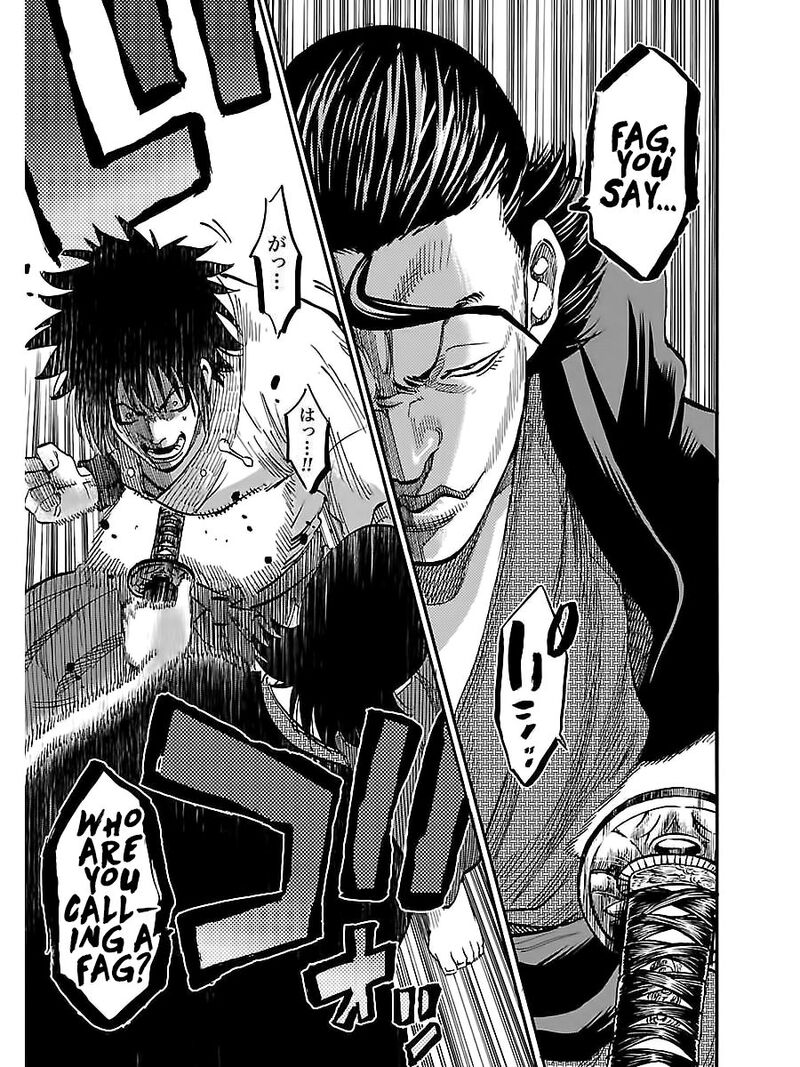 chiruran_shinsengumi_chinkonka_4_15