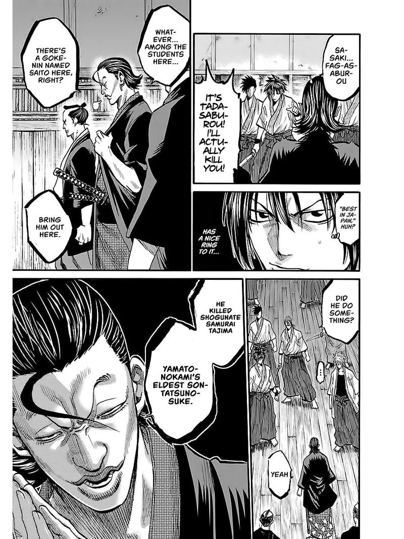 chiruran_shinsengumi_chinkonka_4_17