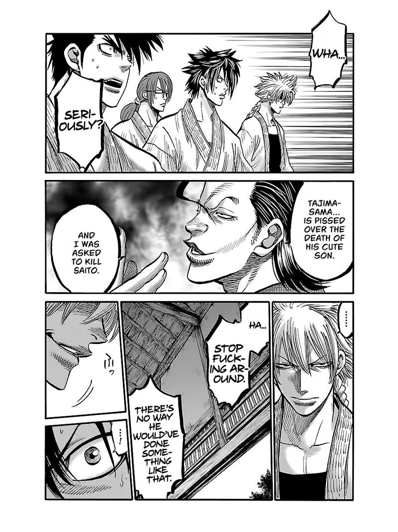 chiruran_shinsengumi_chinkonka_4_18
