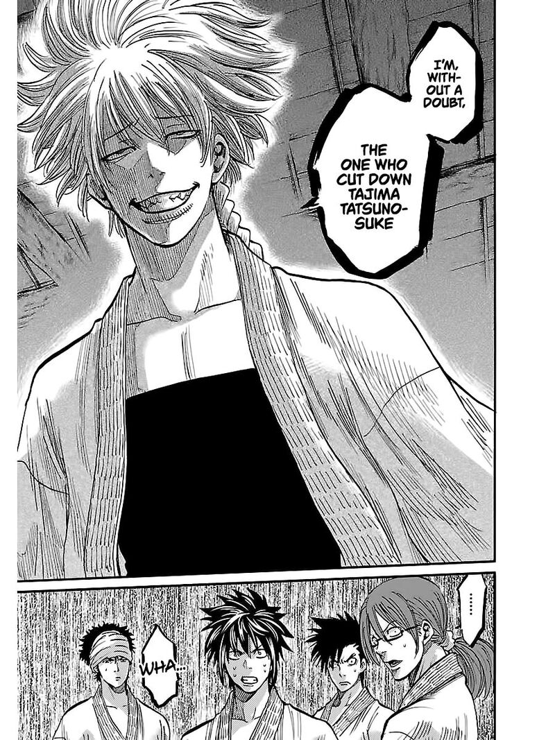 chiruran_shinsengumi_chinkonka_4_19