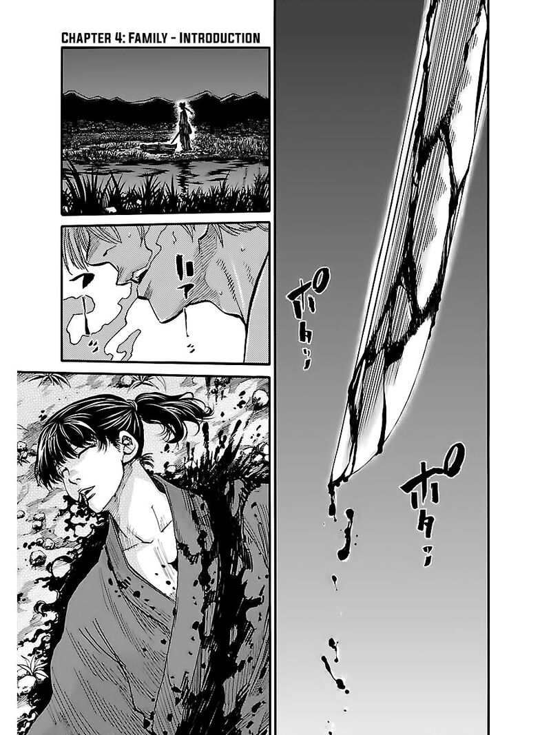chiruran_shinsengumi_chinkonka_4_2