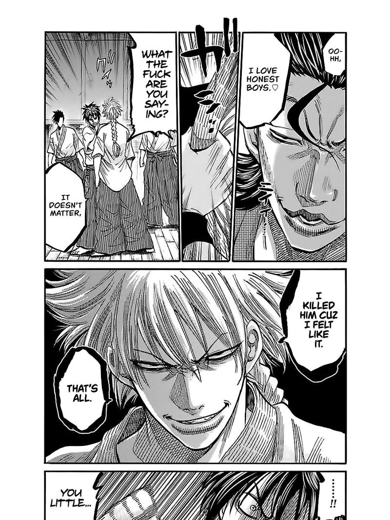 chiruran_shinsengumi_chinkonka_4_20