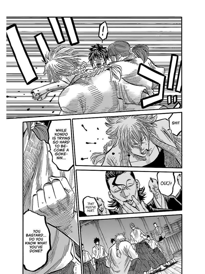 chiruran_shinsengumi_chinkonka_4_21