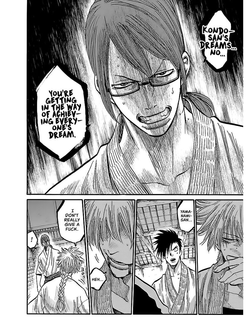 chiruran_shinsengumi_chinkonka_4_22