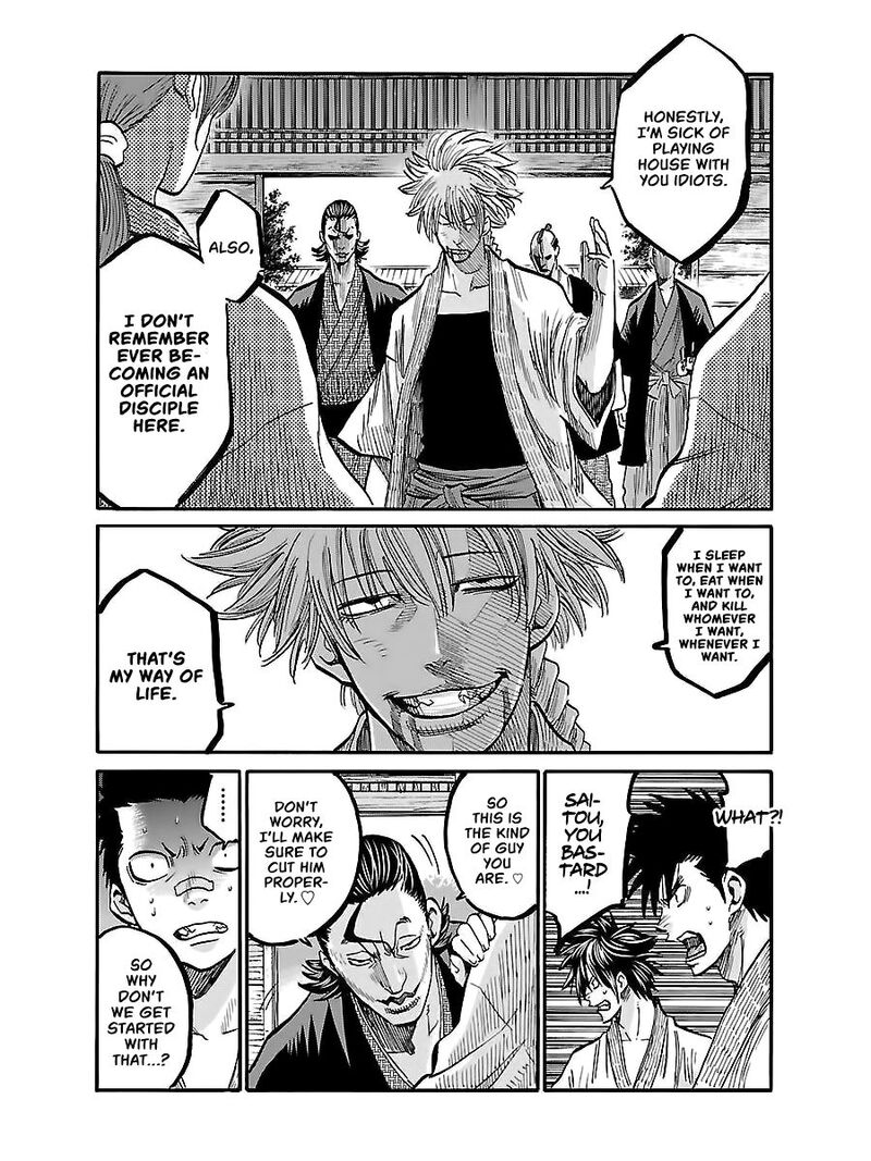 chiruran_shinsengumi_chinkonka_4_23
