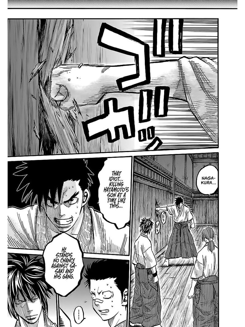 chiruran_shinsengumi_chinkonka_4_25