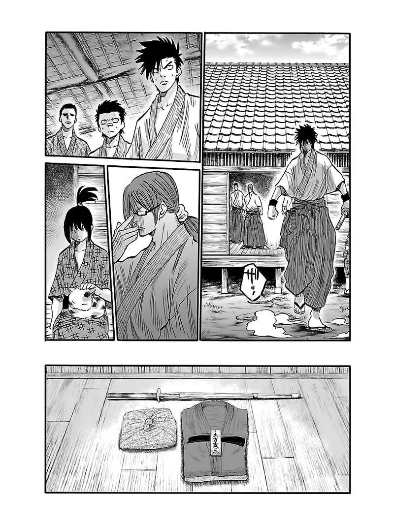 chiruran_shinsengumi_chinkonka_4_29