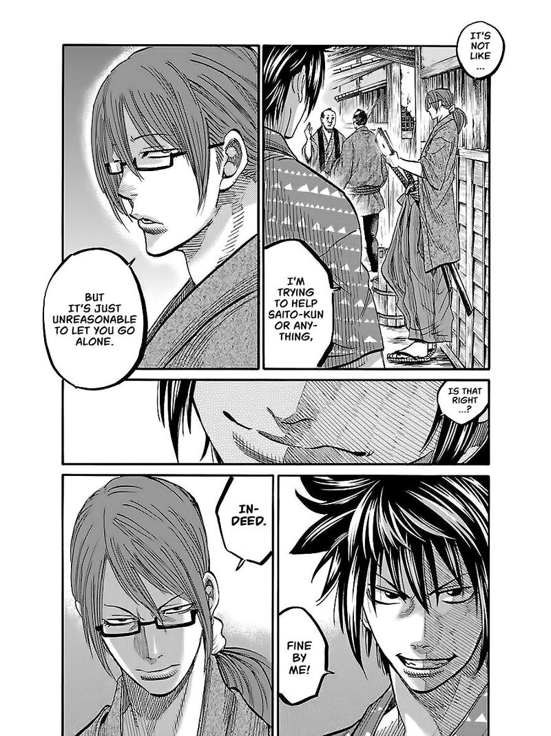 chiruran_shinsengumi_chinkonka_4_31