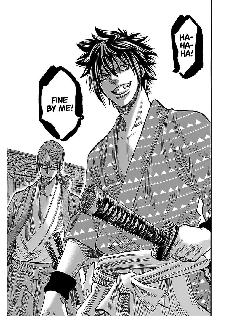 chiruran_shinsengumi_chinkonka_4_32