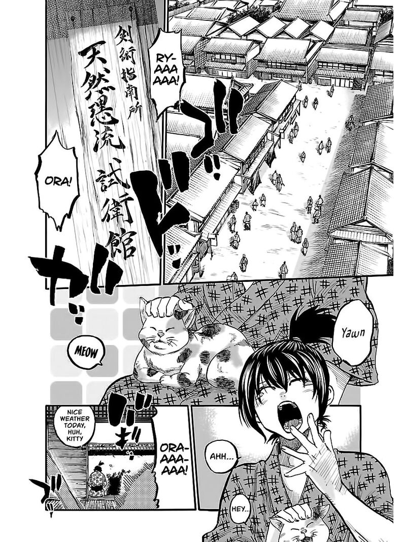 chiruran_shinsengumi_chinkonka_4_4
