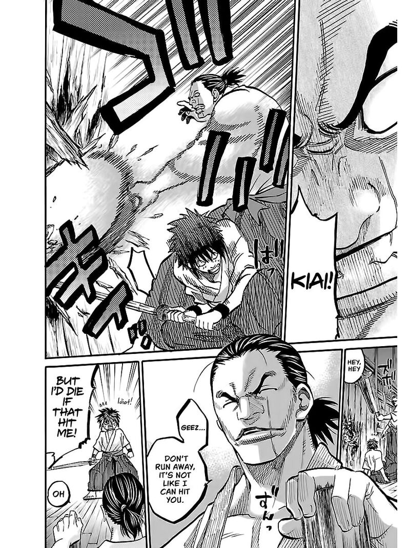 chiruran_shinsengumi_chinkonka_4_6