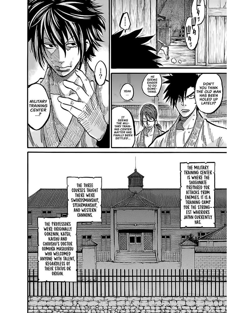 chiruran_shinsengumi_chinkonka_4_8