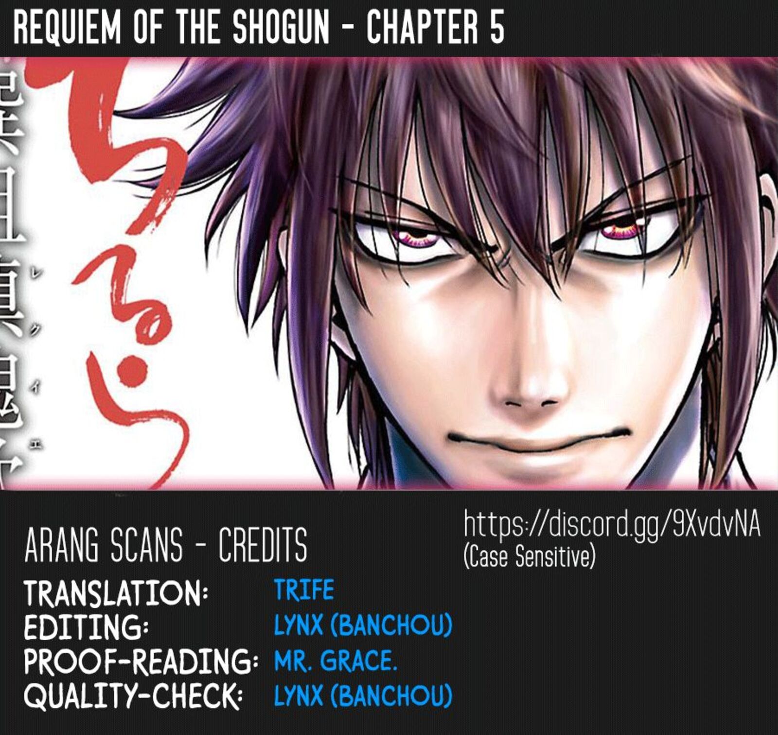 chiruran_shinsengumi_chinkonka_5_1