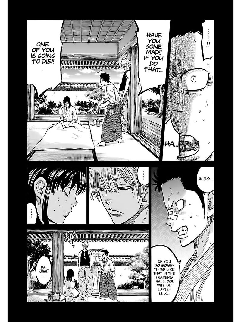 chiruran_shinsengumi_chinkonka_5_11