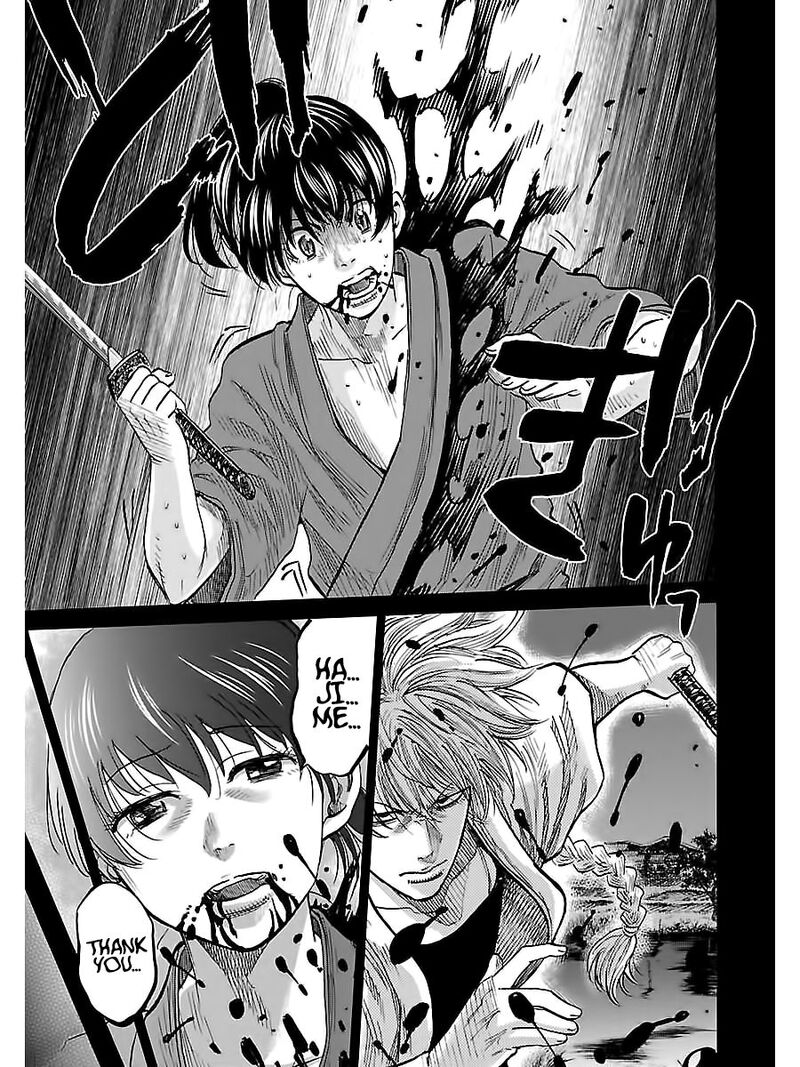 chiruran_shinsengumi_chinkonka_5_14