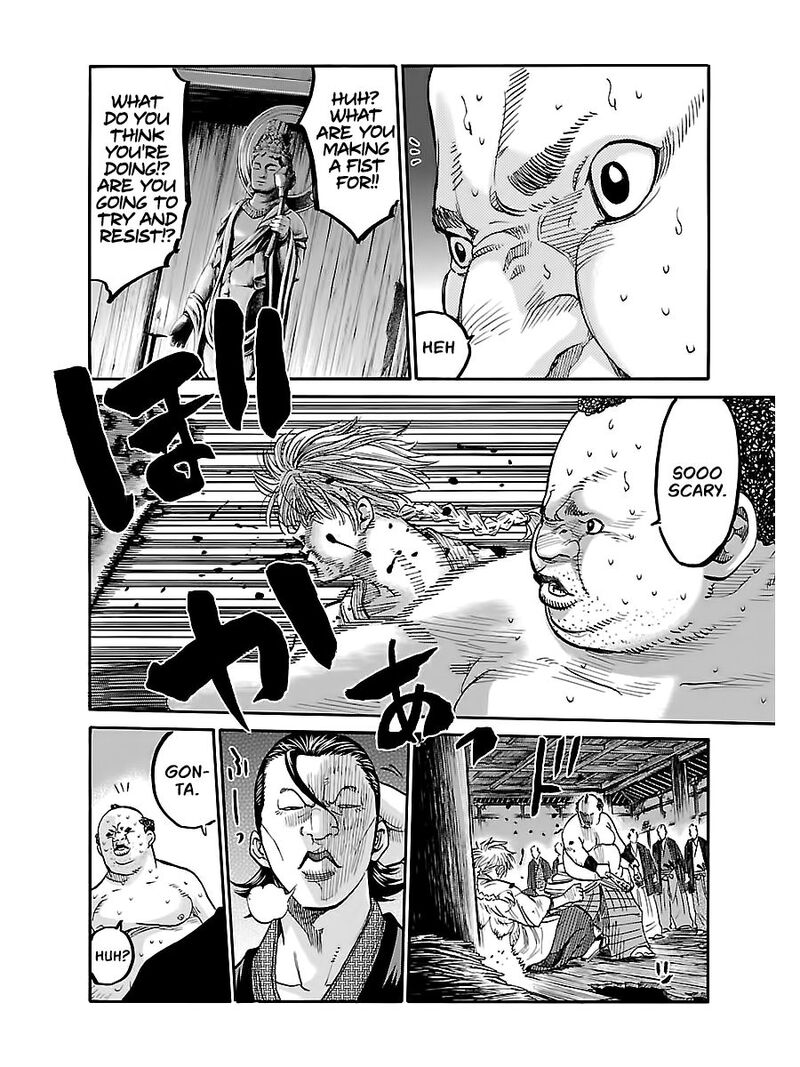 chiruran_shinsengumi_chinkonka_5_17