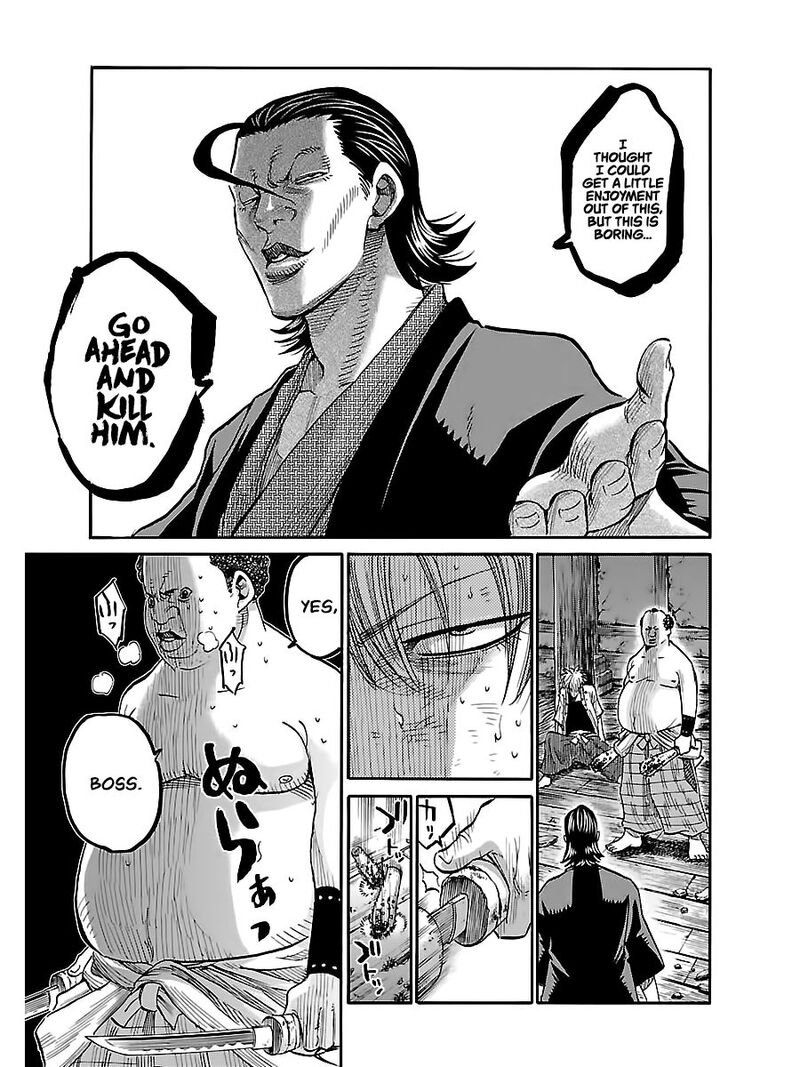 chiruran_shinsengumi_chinkonka_5_18