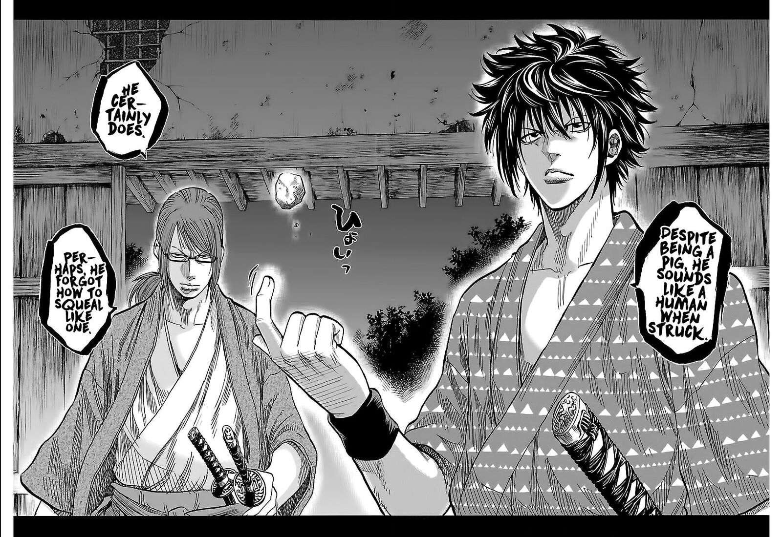 chiruran_shinsengumi_chinkonka_5_21