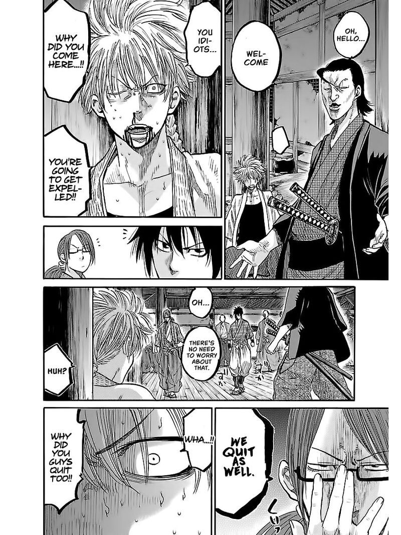 chiruran_shinsengumi_chinkonka_5_22