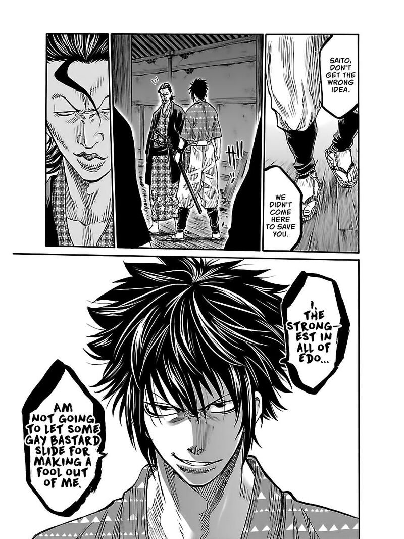 chiruran_shinsengumi_chinkonka_5_23