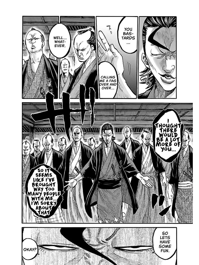 chiruran_shinsengumi_chinkonka_5_24