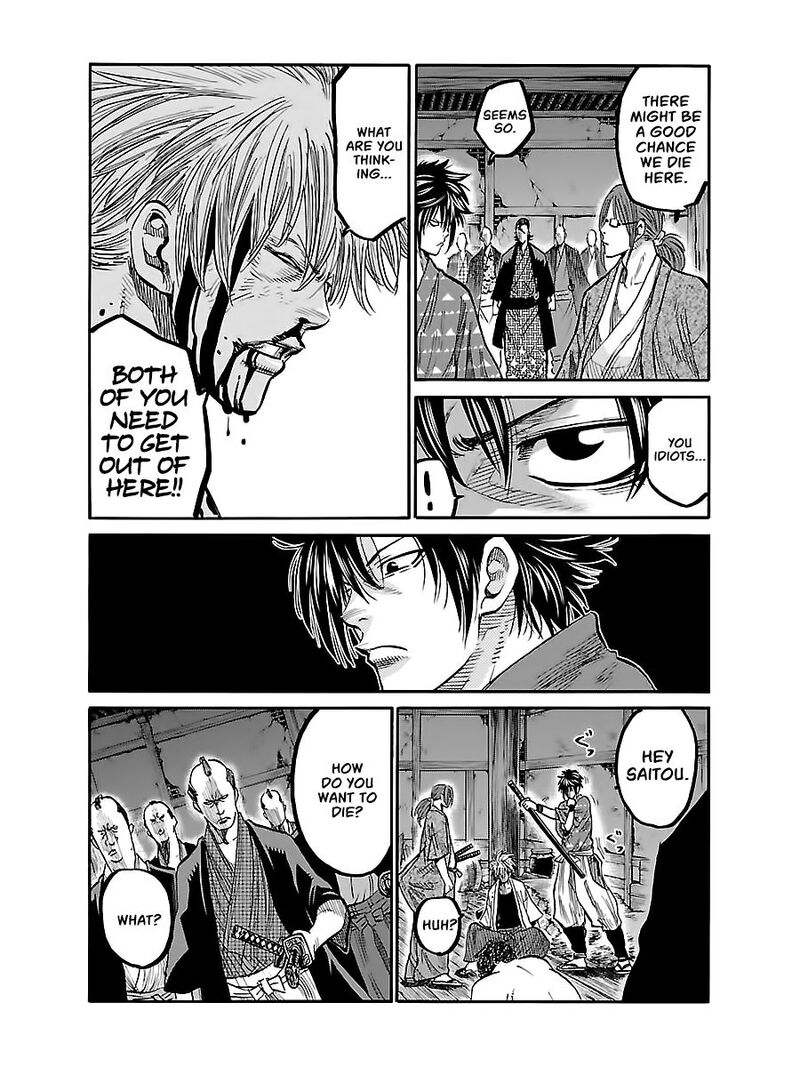 chiruran_shinsengumi_chinkonka_5_25