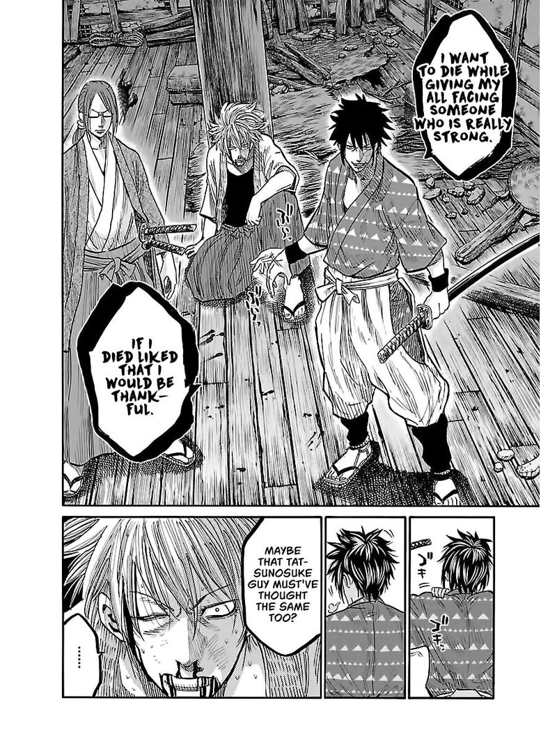 chiruran_shinsengumi_chinkonka_5_26