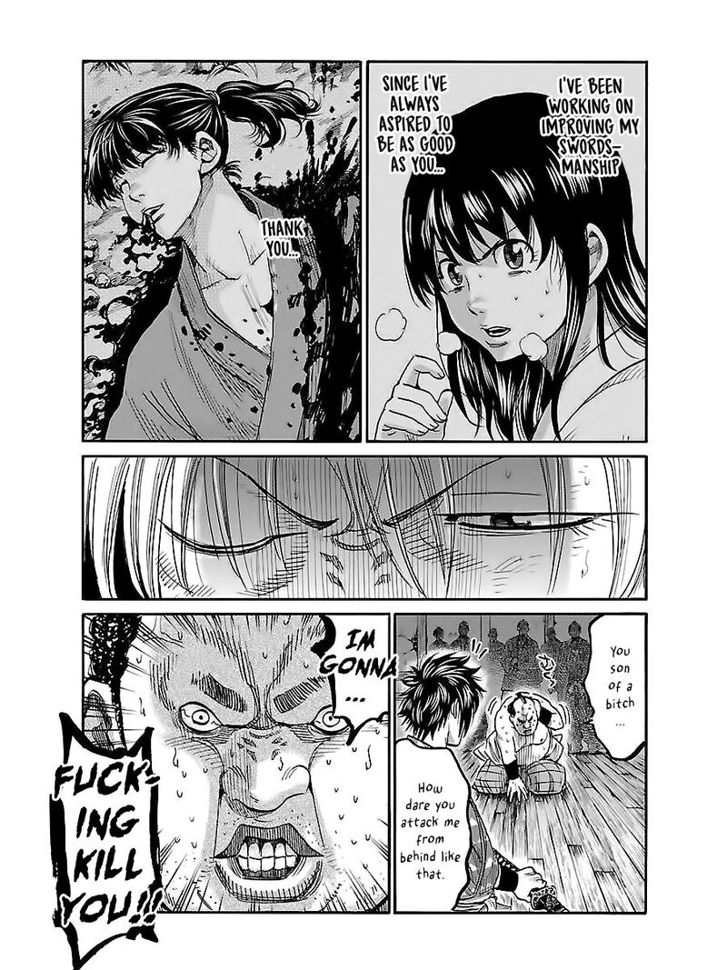 chiruran_shinsengumi_chinkonka_5_27