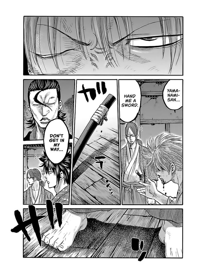 chiruran_shinsengumi_chinkonka_5_28