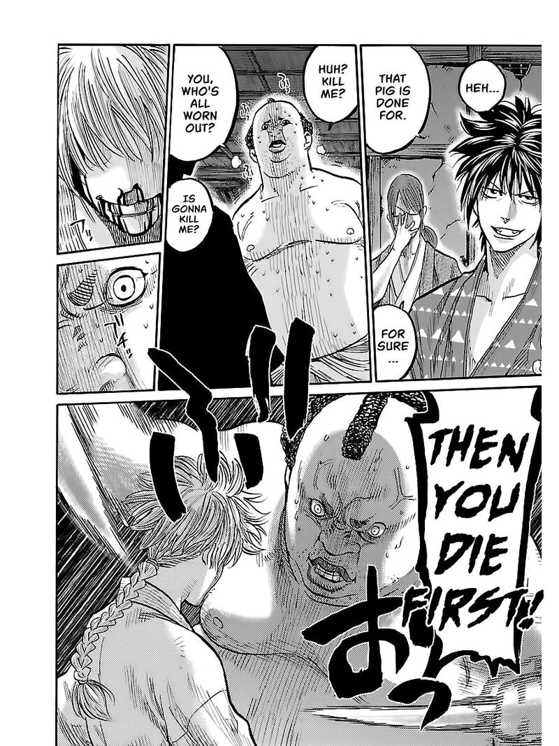 chiruran_shinsengumi_chinkonka_5_30