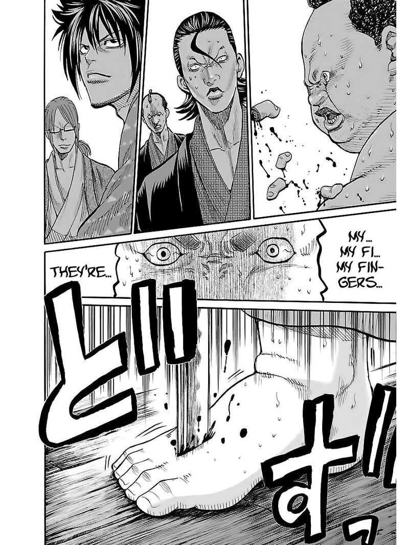 chiruran_shinsengumi_chinkonka_5_32
