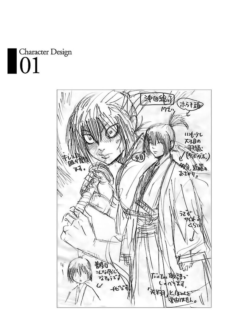 chiruran_shinsengumi_chinkonka_5_35