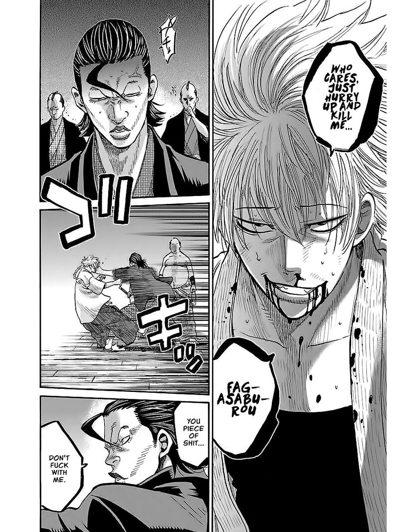 chiruran_shinsengumi_chinkonka_5_5