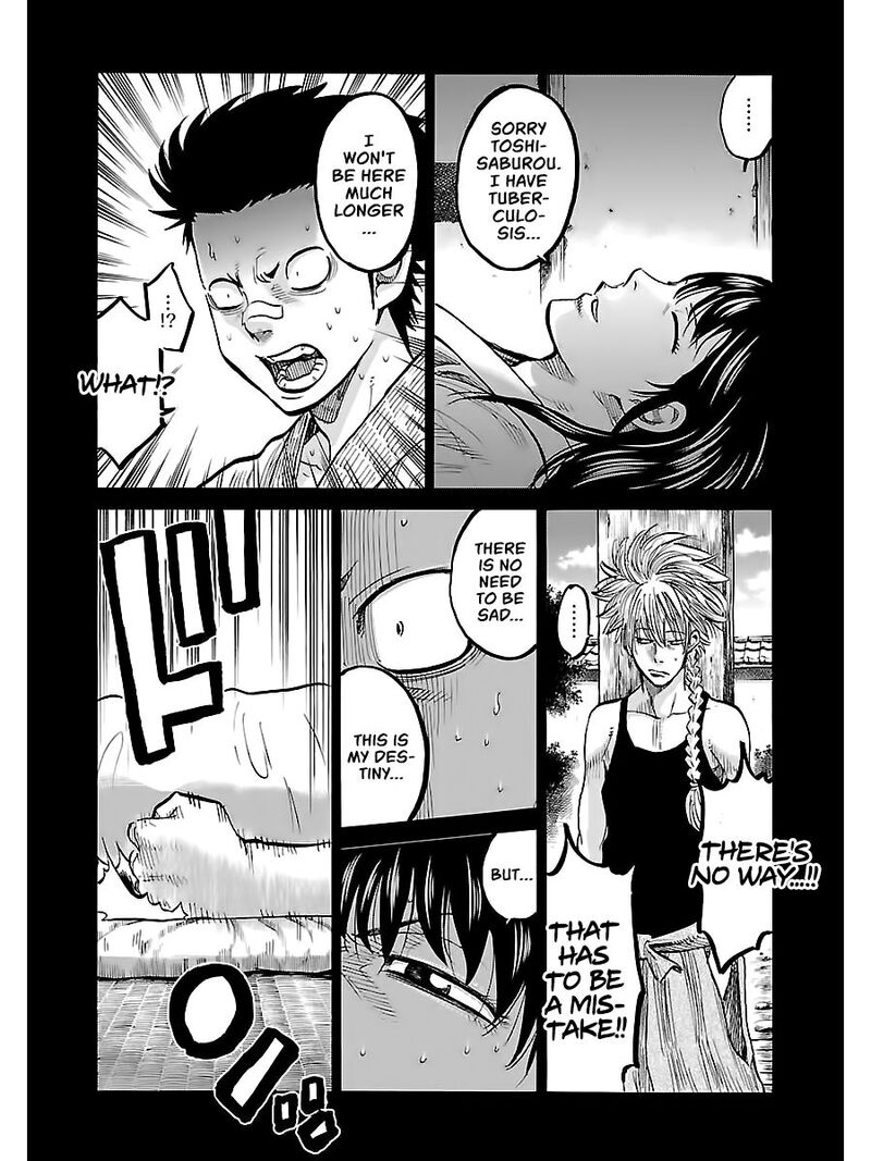chiruran_shinsengumi_chinkonka_5_7