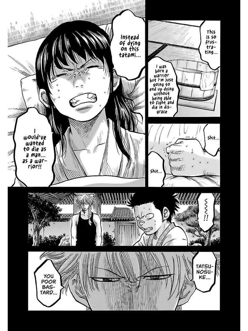 chiruran_shinsengumi_chinkonka_5_8